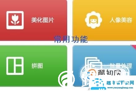 怎样快速做出动态图