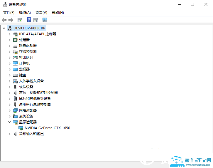 Win10系统中电脑显卡怎么查看