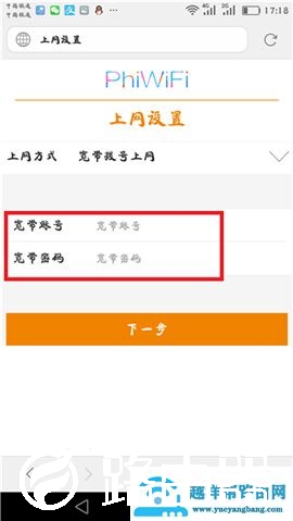 192.168.2.1路由器设置方法详解【图文】