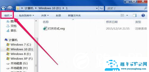 win10文件夹属性在哪