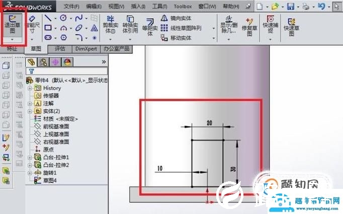 如何用SolidWorks造一个粮仓模型？