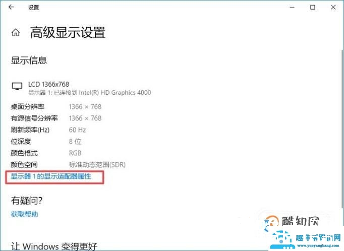 电脑屏幕抖动怎么办