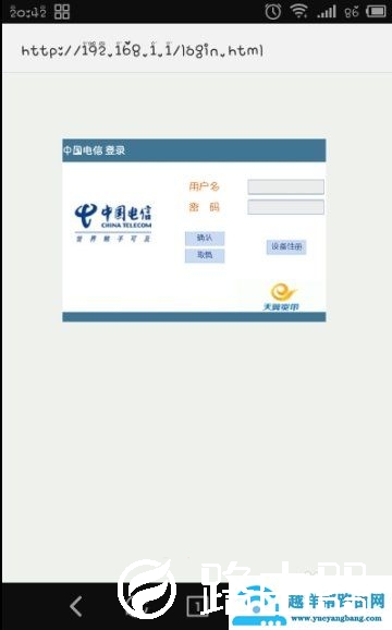 电信猫怎么设置无线wifi