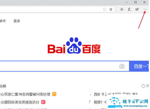 win7系统IE浏览器无法更改主页怎么办