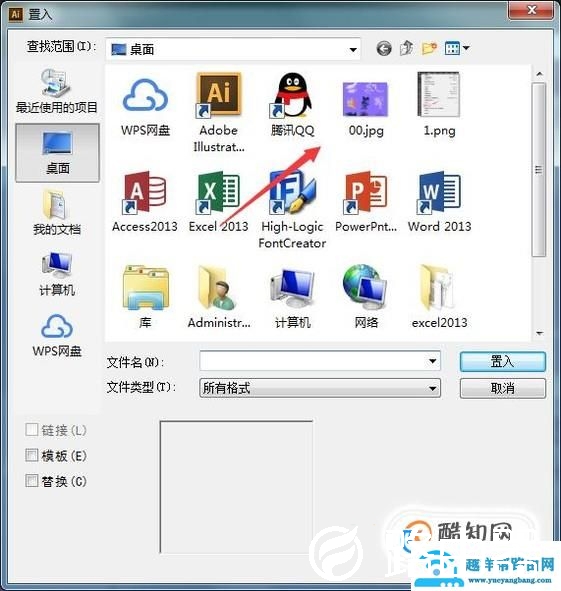 AI中打开的图片如何设置宽高