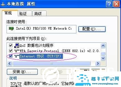 192.168.1.1打不开怎么办