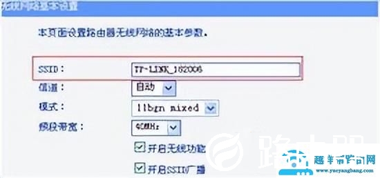 怎么添加不了本地连接（搜到无线信号但是无法接入）(3)