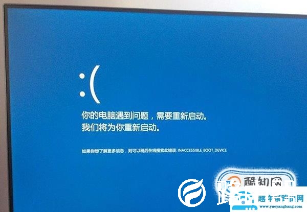 win10 开机蓝屏 BAD