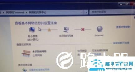 调制解调器报告了一个错误怎么办