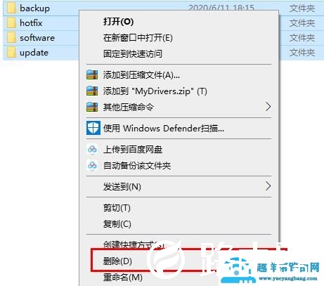 驱动精灵检测有驱动残留解决方法