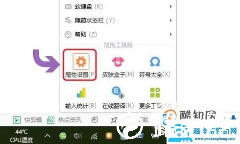 搜狗输入法怎么添加自定义表情