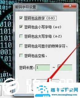 怎样快速破解rar解压密码？