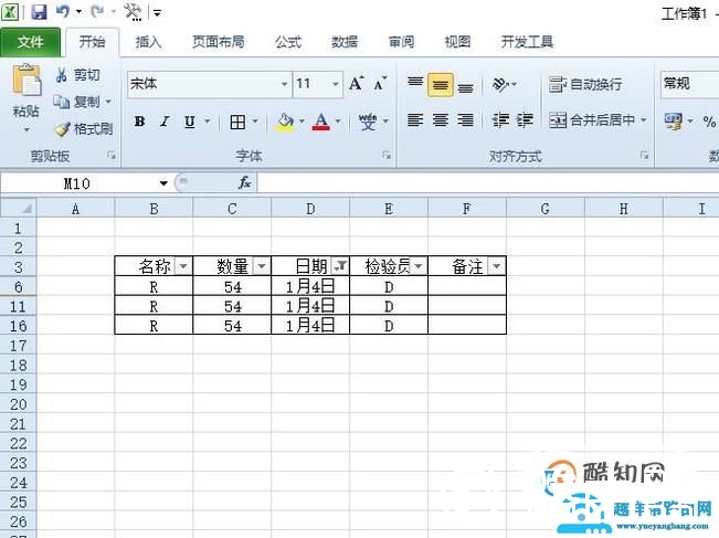 EXCEL如何查找数据