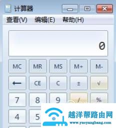 电脑计算器在哪,怎么找电脑上的计算器