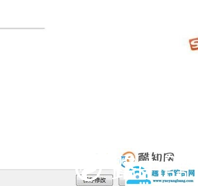 win7 任务栏变白，不透明最后的解决办法