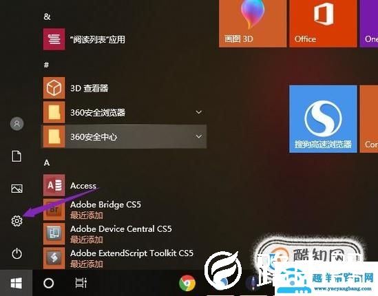 电脑桌面图标的太大怎么调小？