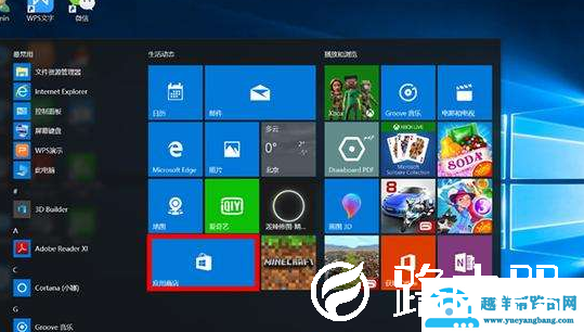 win101909玩地平线4蓝屏怎么解决