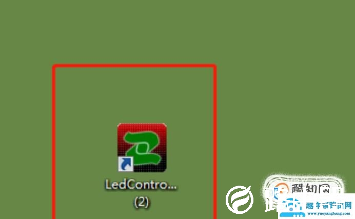 LED显示屏的字怎么弄上去？