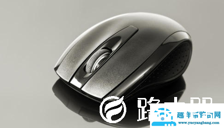 微软无线鼠标不使用就失灵