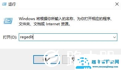 驱动精灵runtime error解决方法
