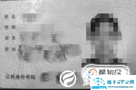 ps怎么做身份证复印件