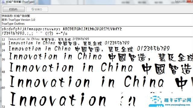 word文档有错误打不开怎么回事（word内存或磁盘空间不足怎么办）(11)