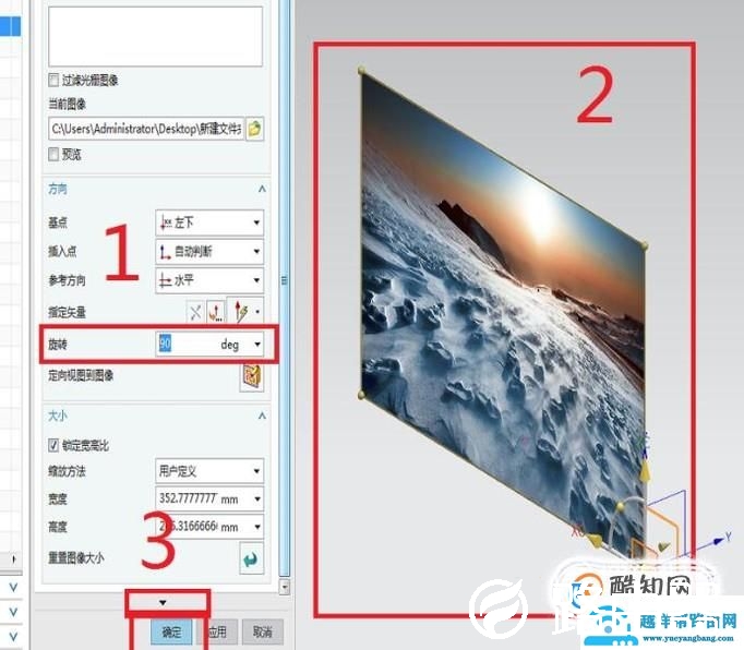 UG10.0中如何插入图片？