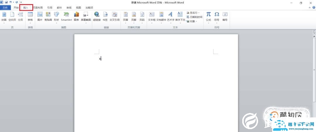 如何在Word中输入平均数的符号X上加一横（X拔）