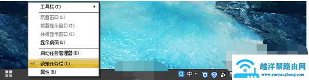 win7任务栏变窄了怎么恢复
