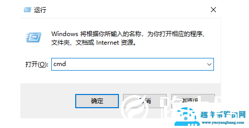 win10怎么使用高级故障排除命令