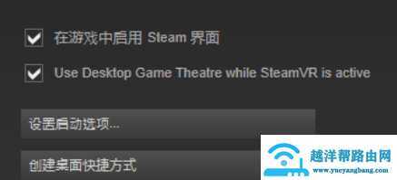 win10玩杀戮空间2黑屏怎么解决
