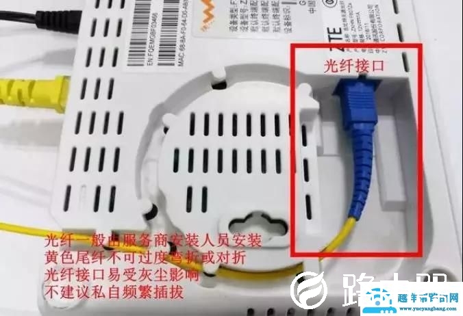 家庭网络设备（猫、路由器等）怎么连接图解