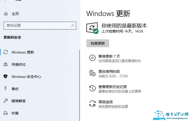 win10玩dnf间歇性卡顿怎么办