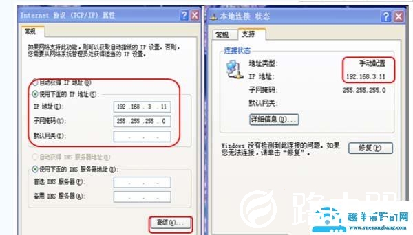 华为路由器怎么设置宽带拨号上网?【图解】