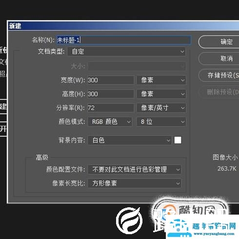 PS如何把两张图合成一张（合成到一起）