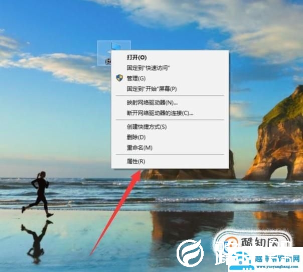 电脑关机慢怎么办 为什么电脑关机很慢