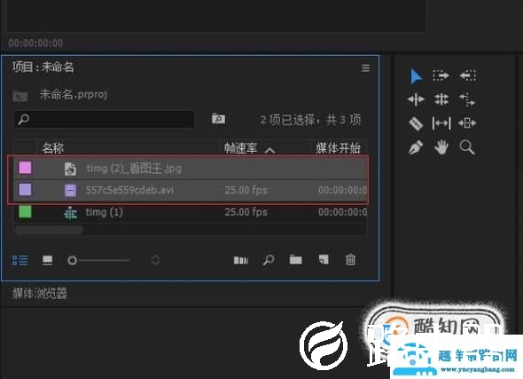 怎么在Pr里做水墨遮罩？超美的Pr水墨效果教程！