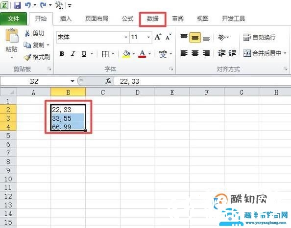 怎样把excel的一个单元格的内容拆分出来