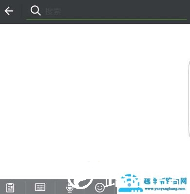 微信号id加好友方法