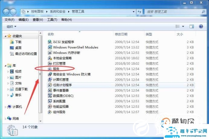 电脑识别不了U盘怎么办？