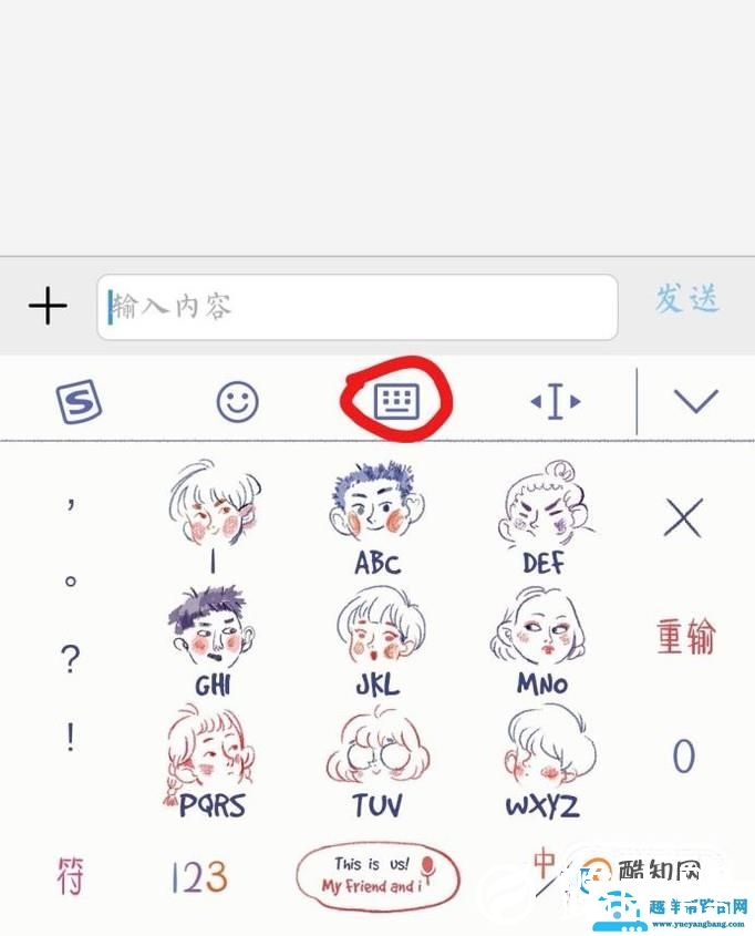怎么打出不认识的字，不认识的字怎么查找