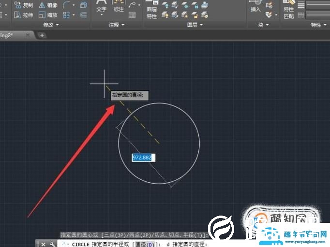 AutoCAD中圆工具的使用