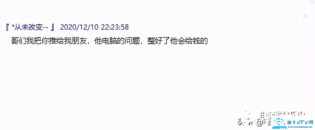 手机连接路由器有网，电脑没网的维修案例