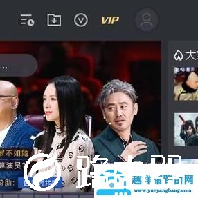 腾讯视频怎么使用微信号登录账号