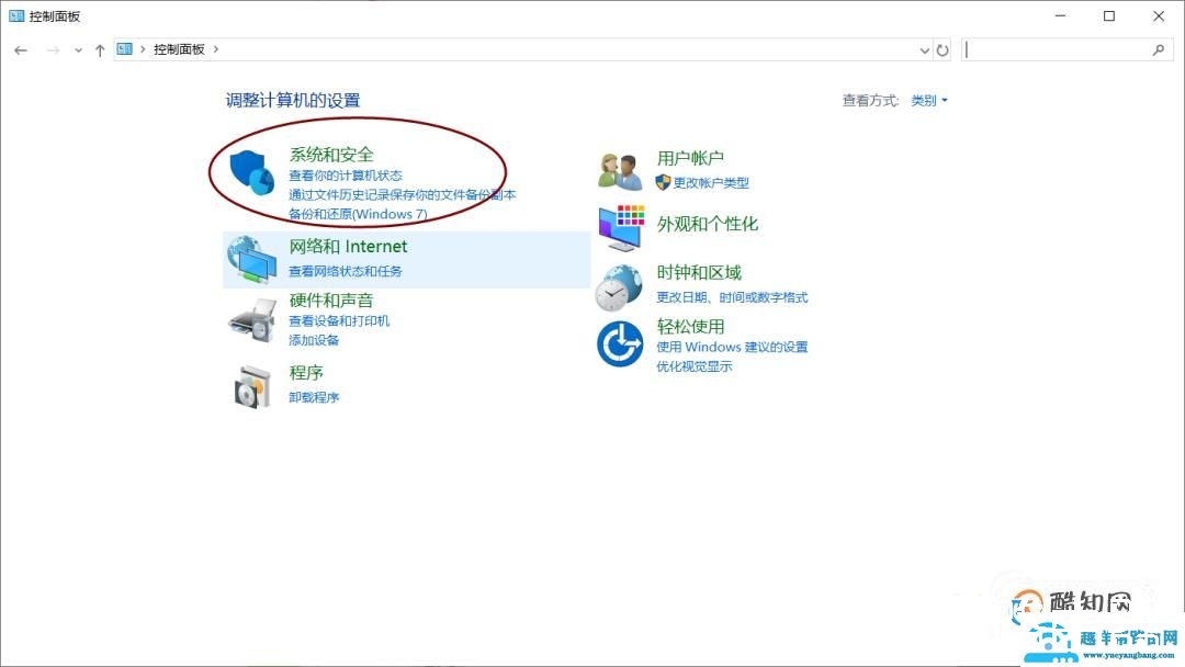 电脑老是自动锁屏怎么办 怎么取消关闭自动锁屏