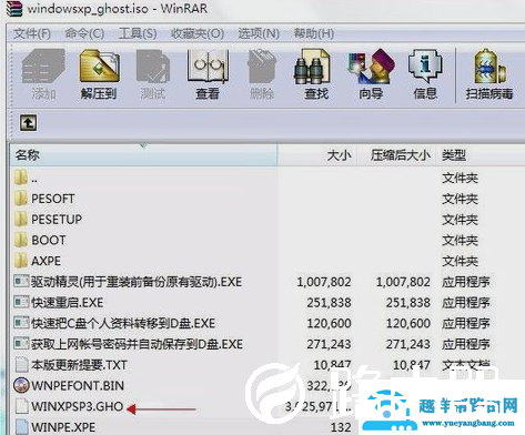 小白一键重装系统使用教程