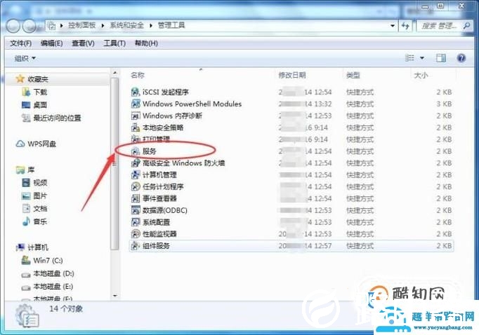 怎样解决网上邻居看不到计算机的问题