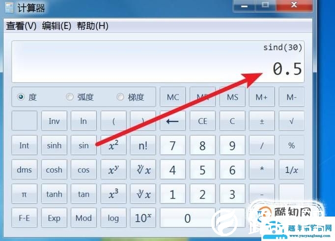 电脑上的计算器在哪，在电脑上怎么用计算器