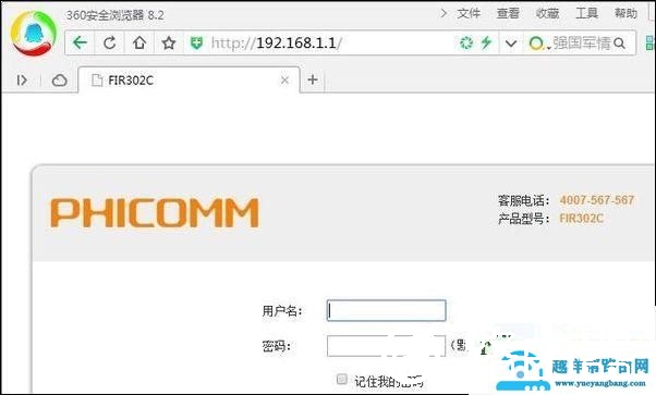192.168.1.253登录口,192.168.1.8路由器设置,192.168.1.1 路由器,192.168.0.1路由器设置界面进不去