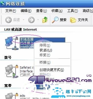 轻松搞定192.168.1.1进不去的问题【图】